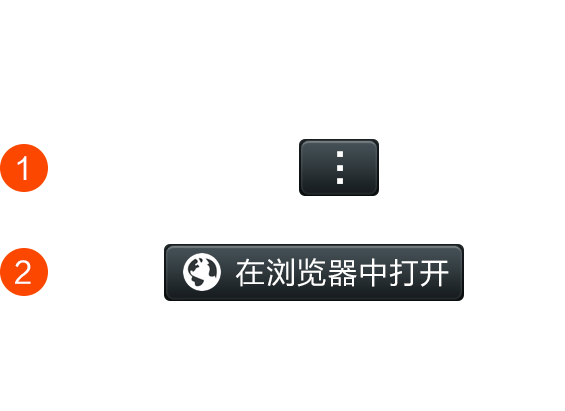 三公大吃小全自动机器人